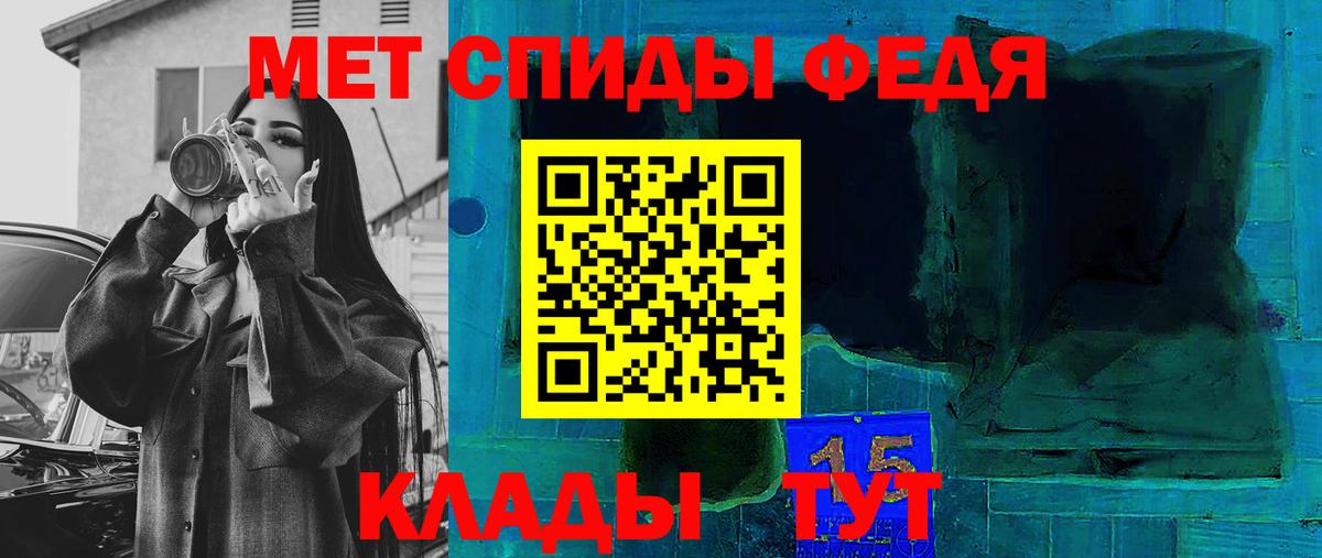 АМФ Розовый Саранск