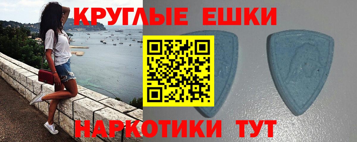 Экстази 250 мг  ЭКСТАЗИ VHQ  Вход с VPN  ЭКСТАЗИ  hydra ONION  Саранск 