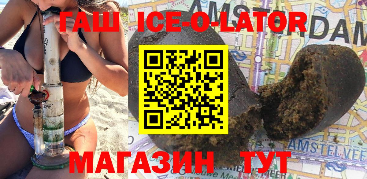 ГАШ VHQ  ГАШ Cannabis  Саранск  Вход с VPN 