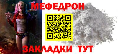 амфетамин Новодвинск
