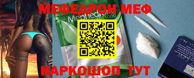COCAINE Новозыбков