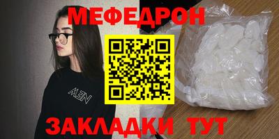 COCAINE Новозыбков