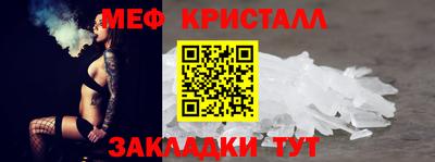 амфетамин Новодвинск