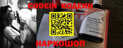 COCAINE Новозыбков