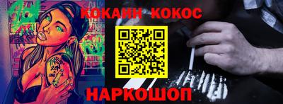 mdma Новокубанск