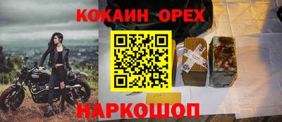 амфетамин Новодвинск