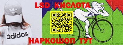 mdma Новокубанск