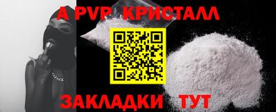 COCAINE Новозыбков