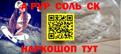 амфетамин Новодвинск