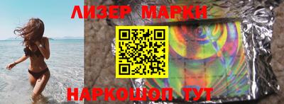 mdma Новокубанск