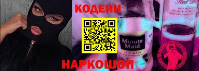 COCAINE Новозыбков