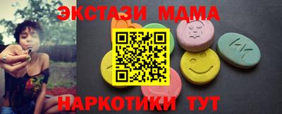 COCAINE Новозыбков