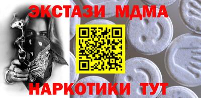 mdma Новокубанск