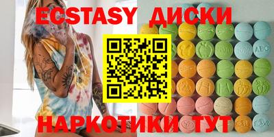 mdma Новокубанск