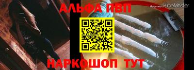 COCAINE Новозыбков