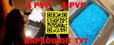COCAINE Новозыбков