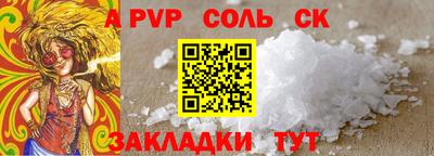 амфетамин Новодвинск