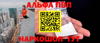 амфетамин Новодвинск