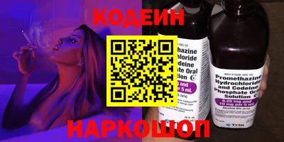 амфетамин Новодвинск