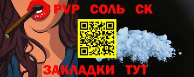 COCAINE Новозыбков