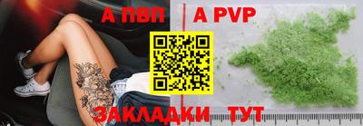 COCAINE Новозыбков