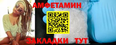 mdma Новокубанск