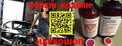 COCAINE Новозыбков