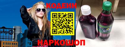 COCAINE Новозыбков