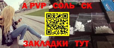 COCAINE Новозыбков