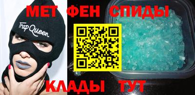 амфетамин Новодвинск