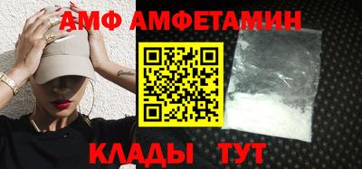 амфетамин Новодвинск