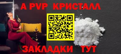 COCAINE Новозыбков