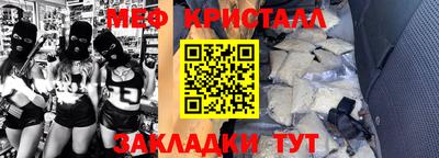COCAINE Новозыбков
