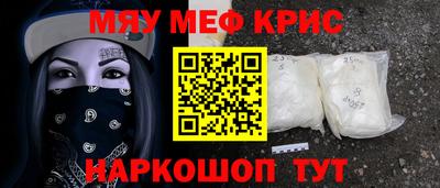 амфетамин Новодвинск