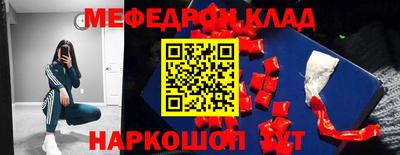 mdma Новокубанск