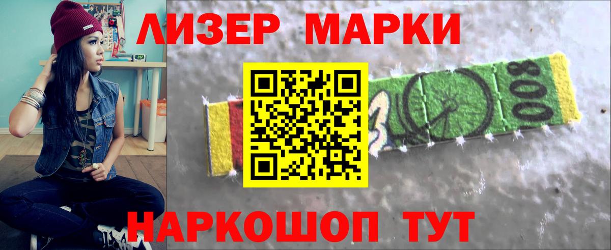 LSD-25 экстази кислота Саранск