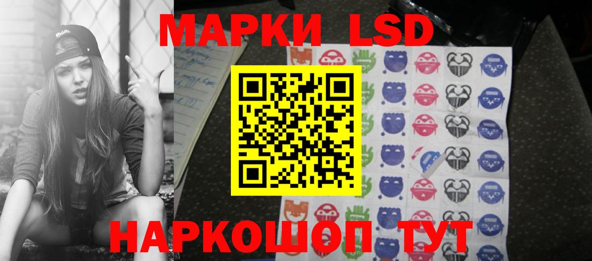 Саранск  LSD-25 экстази ecstasy  Вход с VPN 