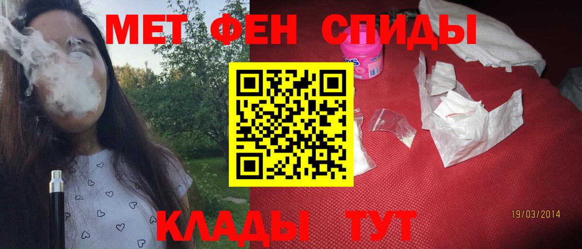 Первитин винт Саранск