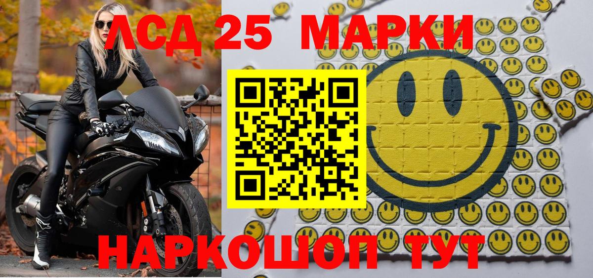 Марки N-bome 1,5мг  Наркотические марки  Саранск  Вход с VPN  Марки N-bome 1,5мг 